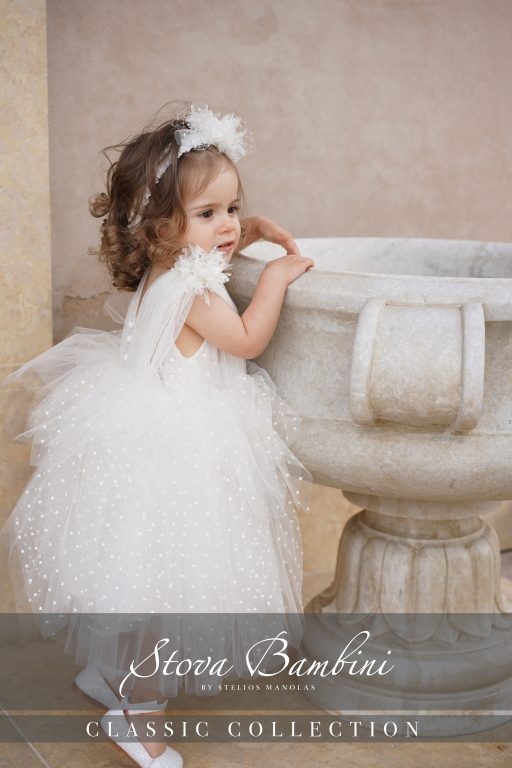 Stova Bambini SS25 G31