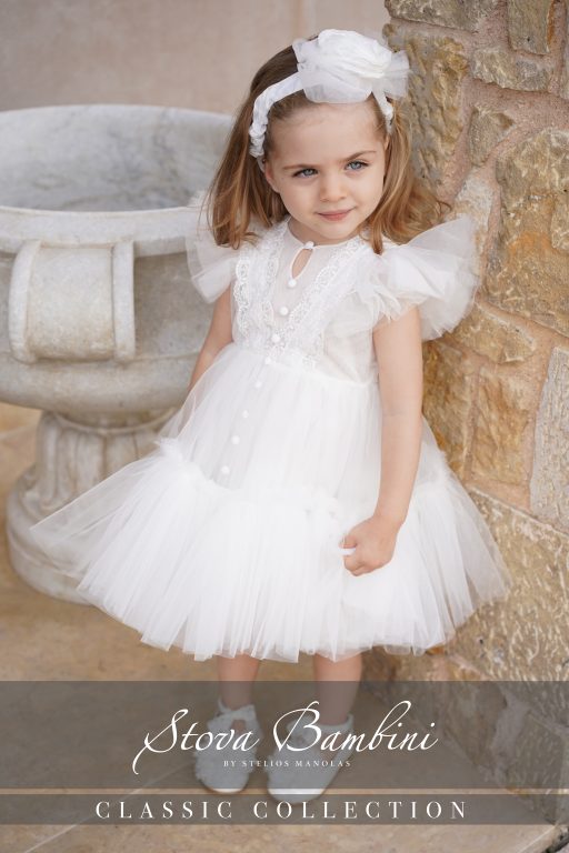 Stova Bambini SS25 G28