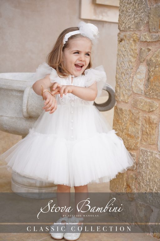 Stova Bambini SS25 G28