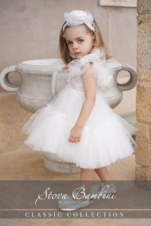 Stova Bambini SS25 G28