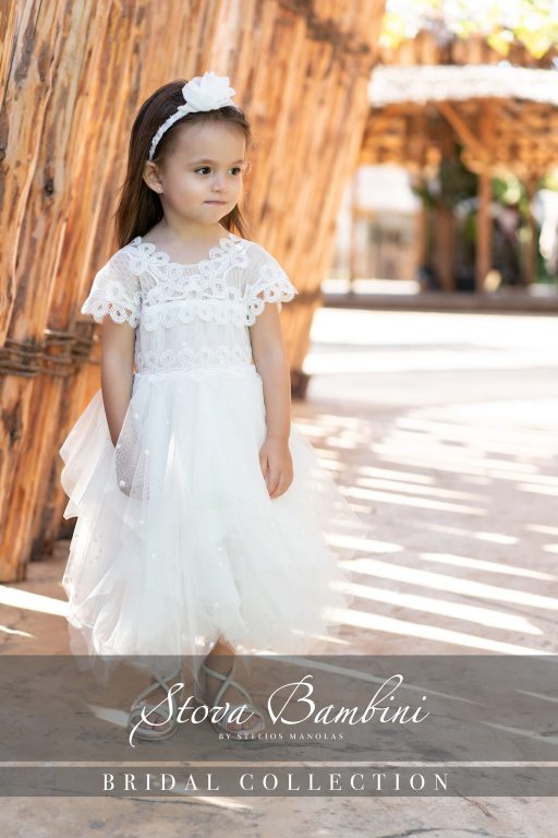Stova Bambini SS25 G25