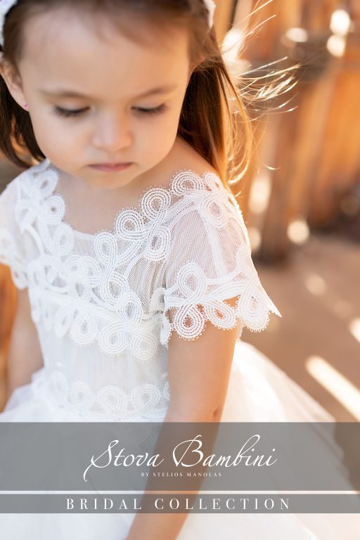 Stova Bambini SS25 G25