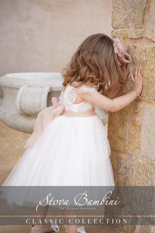 Stova Bambini SS25 G11