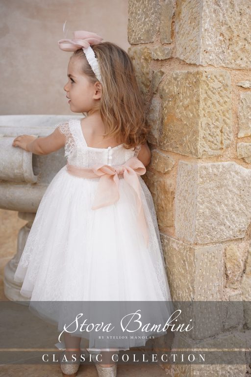 Stova Bambini SS25 G11