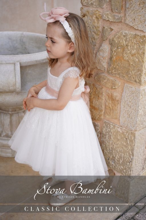 Stova Bambini SS25 G11
