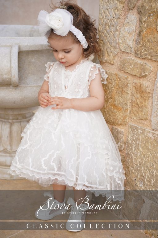 Stova Bambini SS25 G6