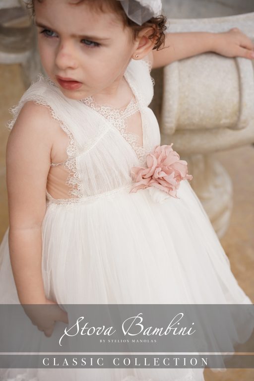 Stova Bambini SS25 G13