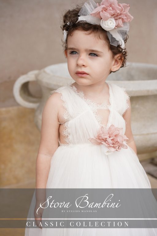 Stova Bambini SS25 G13