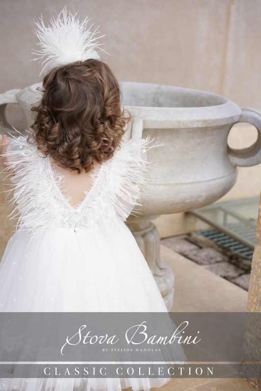 Stova Bambini SS25 G14