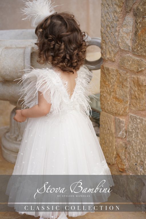Stova Bambini SS25 G14