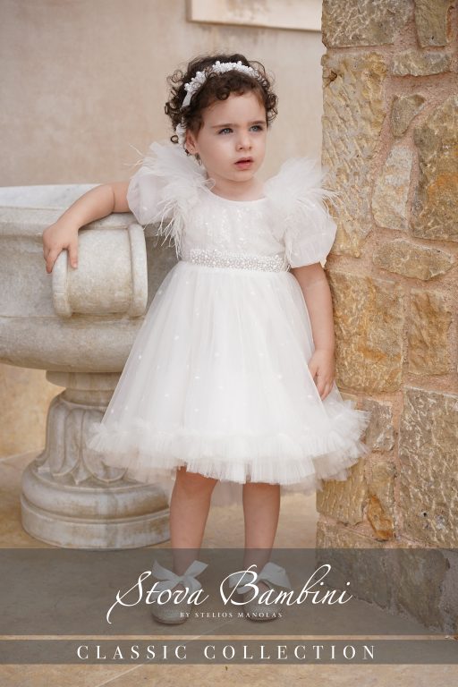 Stova Bambini SS25 G18