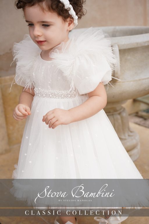 Stova Bambini SS25 G18