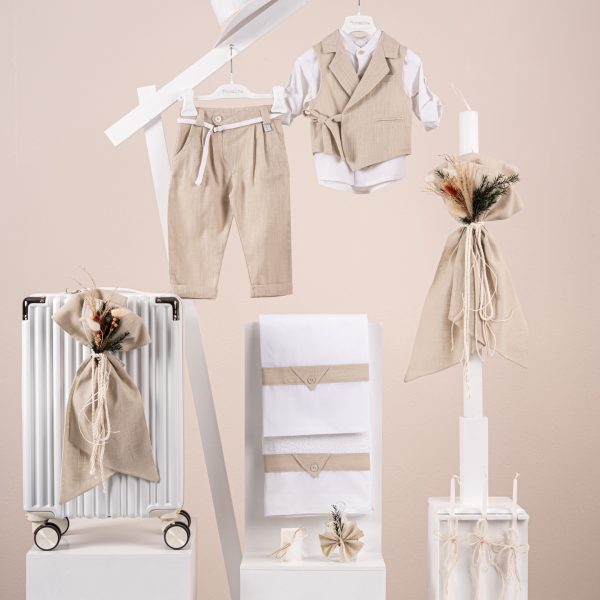Πακέτο βάπτισης για αγόρι Piccolino Fabio beige