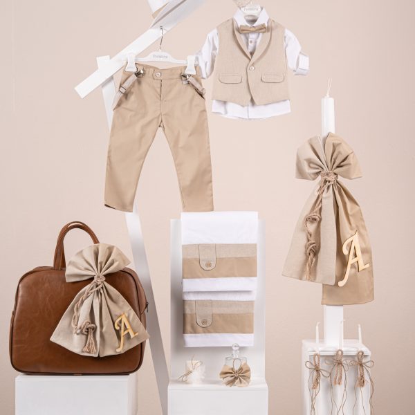 Πακέτο βάπτισης για αγόρι Piccolino Nico beige